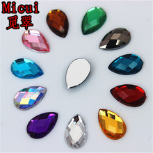Micui 100 шт. 8*13 мм, разные цвета, стандартные акриловые драгоценные камни с плоским основанием, хрустальные камни, не пришиваемые бусины для одежды своими руками MC716 2024 - купить недорого