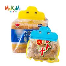 2 pcs Dried Milk Bag Sealed Clips Candy Food 10cm Waterproof Storage Package Sealing Clamp Bag Clips 2024 - buy cheap