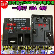 Free Shipping 100% new original relay 10pcs/lot HONGFA HF2100-1A-12VDE HF2100-1A-12DE  30A 4PIN 2024 - buy cheap