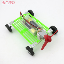 Hélice de Motor de juguete F17926 DIY para niños, coche de energía eólica, 8x11x15cm, 4WD, Robot inteligente, chasis de coche, energía verde, juguete RC 2024 - compra barato