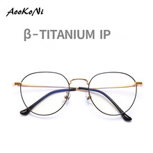 Anti-Blu-ray B-titanium Eyewear Prescription Eyeglasses Women 2019 Round Myopia Optical Korean Titanium Alloy Glasses Frame Men 2024 - buy cheap