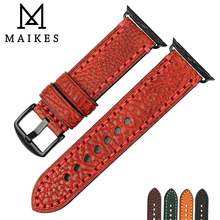 MAIKES Fashion Red Watchband Bracelet For Apple Watch Band 44mm 45mm 42mm 41mm 40mm Series 7 6 5 4 3 2 iWatch Leather Strap 2024 - buy cheap