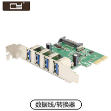 card Super Speed Low Profile Half Height Bracket 4 Ports USB 3.0 PCI-E Express Interface Card for PC 2024 - buy cheap