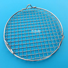 2016 New 304 stainless steel barbecue meat special travel round picnic barbecue net with handle 2024 - buy cheap
