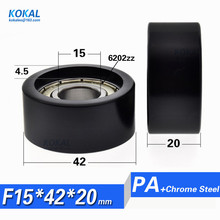 [F1542-20] 10 Uds. De rodamiento plano de alta carga, negro, recubierto con pompón de plástico de nailon PA, 15x42x0mm 2024 - compra barato