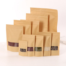 100 pcs Kraft Paper Self Sealing Bag Coffee Seeds Sweets Ziplock Seal Paper Bag Sealable Pouch Packing Retail Craft Paper 2024 - buy cheap