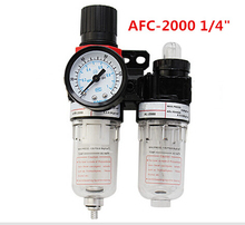 AFC-2000 1/4 "BSPP пневматический воздушный фильтр, регулятор, смазочные комбинации, масляный сепаратор, высокое качество в наличии 2024 - купить недорого