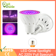 Светодиодная лампа для выращивания E27 лампада Светодиодная лампа для выращивания полный спектр 4 Вт 3 Вт комнатная лампа для растений IR UV цветущие растения Гидропоника 2024 - купить недорого
