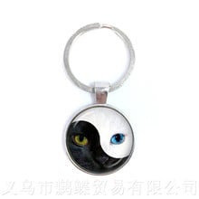 Chaveiro yinyang taichi ba gua, chaveiro com olhos de gato, preto e branco, para homens e mulheres, joias 2024 - compre barato