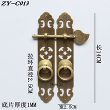 140mm Chinese antique copper door handle locks Holes   decoration bookcase Wine cupboard Handle Retro 2024 - buy cheap
