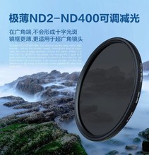 WTIANYA-atenuador de ND2-400 ultradelgado 49mm filtro ND de densidad neutra Variable 49mm para lente DSLR ajustable ND2 ND4 ND8 a ND400 2024 - compra barato