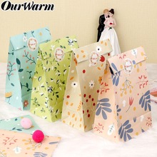 OurWarm Sticker Gift Bag Birthday Party Favors Watercolor Paper Candy Bags Flower Craft Paper Box For Wedding Graduation 12pcs 2024 - buy cheap