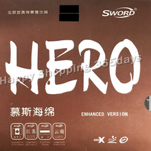 Sword Hero (Enhanced version) pips-in table tennis / pingpong rubber with sponge 2024 - buy cheap