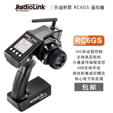 RadioLink-transmisor de control remoto RC6GS para coche, receptor interior de giroscopio R6FG, 2,4G, 6 CANALES, 400m de distancia 2024 - compra barato