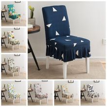 Universal Spandex Elastic Printing Dining Chair Slipcover Modern Removable Anti-dirty Kitchen Seat Case Stretch Chair Cover 2024 - buy cheap