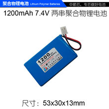 CIS core 1200mAh 063048 recorder, telephone, polymer lithium ion battery 7.4V 063050 2024 - buy cheap