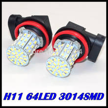 Free shipping 2pcs/lot H11 LED 3014SMD 64LED  Car LED FOG LAMP Light High Beam Light Car Auto / Tail / Head light 2024 - buy cheap