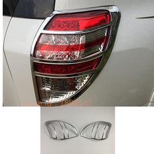 Car Body Rear Back Lamp Hood Molding Frame Stick ABS Chrome Cover Trim 2pcs For Toyota RAV4 2009 2010 2011 2012 2024 - buy cheap