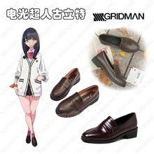 Anime nuevo SSSS! GRIDMAN Cosplay zapatos Takarada Rikka botas zapatos 2024 - compra barato