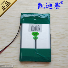 7.4V 2000mAh DVD special battery for polymer lithium batteries 2024 - buy cheap