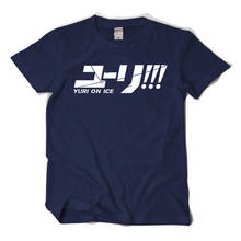 New Anime YURI!!! on ICE t-shirt Fashion Yuri on ice  Men t shirt Women Cotton Loose Short-sleeve Tees tops 2024 - buy cheap