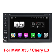 TDA7851-REPRODUCTOR multimedia para coche MVM X33 Chery E3, Android 8,1, quad Core, 2GB de RAM, DVD, mapa GPS, CD, RDS, Radio, wifi, 4G, Bluetooth 4,0 2024 - compra barato