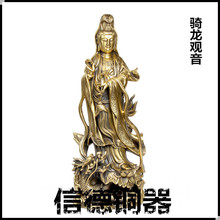 Chinese Religious Boutique Cooper Brass Buddha Kuan Yin On Dragon Guanyin Goddess Of Mercy Sculpture 2024 - buy cheap