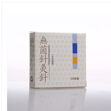 100 шт Yunlong бренд одноразовые иглы для иглоукалывания все стальные кольца ручка Стерильная игла Алюминиевая фольга Упаковка 10 коробок 10 Размер 2024 - купить недорого