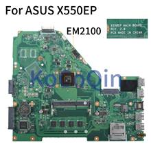 Материнская плата KoCoQin для ноутбука ASUS X550EP, материнская плата REV.2.0 EM2100 GM 2024 - купить недорого