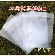 No. 1 pe thick wire10 4 * 6CM ziplock bag film 100 sealed bags small bags transparent plastic bags 2024 - buy cheap