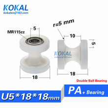 [U0518-18]Free shipping 10PCS pipelining ball bearing MR115zz pulley wheel 5*18*18mm white guide wire grooved ball pulley wheel 2024 - buy cheap