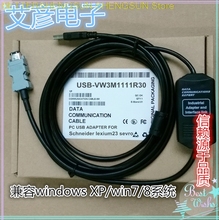 USB port Schneider Lexium-23 series servo debugging cable download line VW3M1111R30 2024 - buy cheap