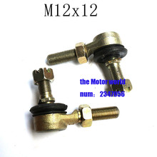 1 Pair M12x12  Tie Rod Ball Joint For 50cc 70cc 90cc 110cc 125cc 150cc 200cc 250cc ATV Quad 4-Wheeler Accessories 2024 - buy cheap