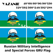 YAZANIE Any Size Double Sided Russian 2 5 10 12 14 16 22 24 Brigade of GRU Special Forces Flags and Banners Army Military Flags 2024 - buy cheap