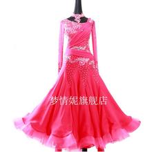 Salón de baile estándar vestido de baile velo competencia de baile vestido vestidos de competición de baile de salón rosa 2024 - compra barato