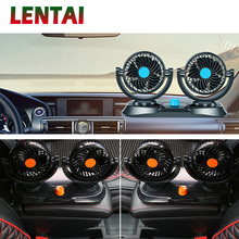 Lentai-ventilador para carro, cabeça dupla, para honda civic 2005-2007, 2006-2011, fit citroen c4, c5, volvo xc90, s60 2024 - compre barato