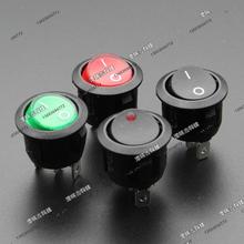 [SA] interruptor Taiwan New SCI VERDE vermelho (3p) PRETO (2p) iluminado rocker switch 220V Rodada Rocker Switch R13-112B -- 50 pçs/lote 2024 - compre barato