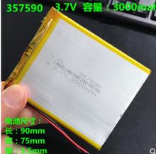 3.7V polymer battery 3000mAh 3575907 inch Tablet PC domestic New Hot A built in rechargeable battery 2024 - buy cheap