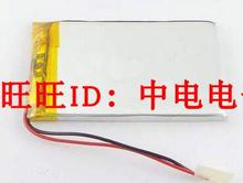 3,7 V полимерная литиевая батарея 3200mAh 755068 мобильный телефон зарядка планшетного ПК колонки 705070 2024 - купить недорого