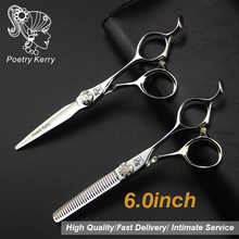 6 inch poem Kerry Professional hair Barber scissors set straight scissors and curved pieces hair care & styling 440C  440C Japan 2024 - buy cheap