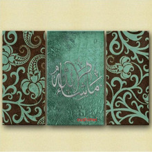 Quadros de caligrafia abstrata feitos à mão, moderna, pintura a óleo em tela, sem moldura, pintada à mão, arte islâmica árabe, quadros de pendurar 2024 - compre barato