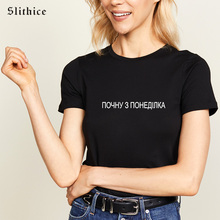 Slithice Fashion street wear Women Summer T-shirts tops Cotton Casual Russian Letter Print female t-shirt tees for lady 2024 - buy cheap