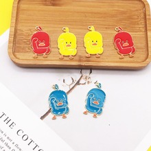 10pcs High Quality Fashion Enamels Charms Gift Little Yellow Duck Alloy Pendant Bracelet Necklace Jewelry Accessories DIY Craft 2024 - buy cheap