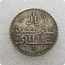Moeda, moeda 2024 - compre barato