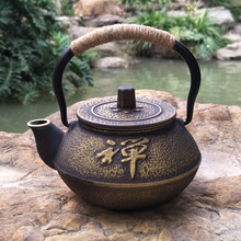 Bule de chá de ferro fundido, chaleira japonesa, pote de chá, ferramenta de aparelho de bebidas, 300ml, infusuários de kung fu, filtro de rede de aço inoxidável 2024 - compre barato