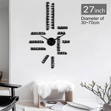 Russian Language Numbers Frameless Diy Big Wall Clock Foreign Languages Wall Art Room Decor Time Clock Gift For Foreign Teacher Buy Cheap In An Online Store With Delivery Price Comparison Specifications