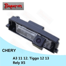 BOQUERON для CHERY A3 2011 2012 Tiggo 2012 2013 Rely X5 SONY Водонепроницаемая HD CCD Автомобильная камера заднего вида 2024 - купить недорого