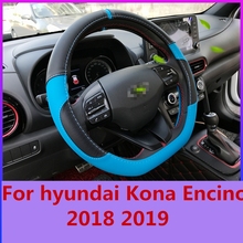 DIY Steering Wheel Covers soft Leather braid on the steering-wheel of Car Interior accessories For Hyundai Kona 2015-2020 2024 - buy cheap