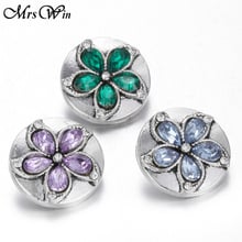 6pcs/lot New Snap Jewelry Crystal Ginger lotus Flower 18MM Snap Buttons with Alloy Button fit diy 18mm Leather Snap Bracelet 2024 - buy cheap