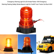 Luz de advertência de emergência, 30 led âmbar/amarelo, 15w, pisca luz estroboscópica de emergência, luz de sinalização de segurança para caminhão, carro, ônibus 9-30v 2024 - compre barato